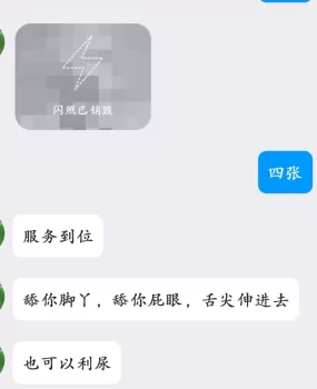 很骚的熟女SM