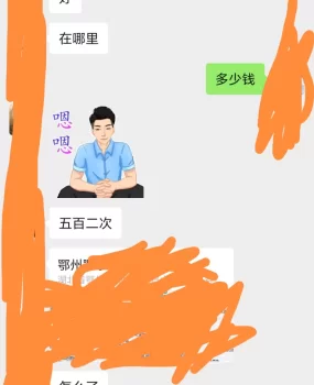 鄂州少妇全套