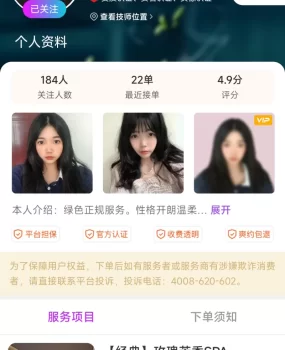 贵阳鸡窝可上门