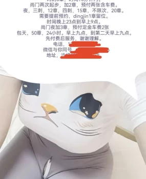 胸大,屁股大服务态度挺好