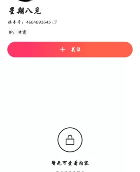 兰州骗子曝光