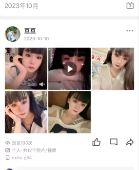 济南嫩妹豆豆