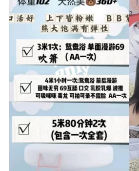 童颜巨乳,性价比超高