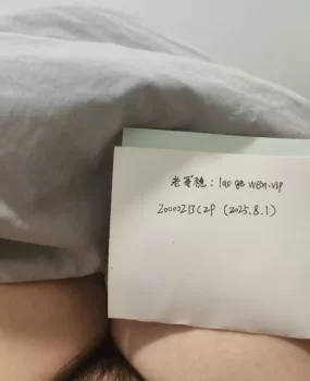 新人报到（杭州市区才可以）