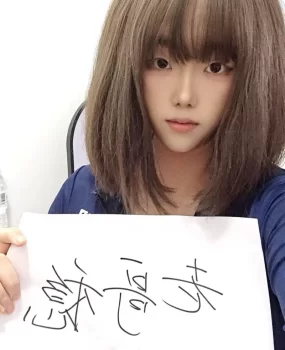 萝莉御姐风