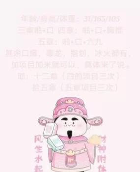 东丽区姐姐