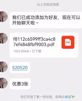 望京性价比
