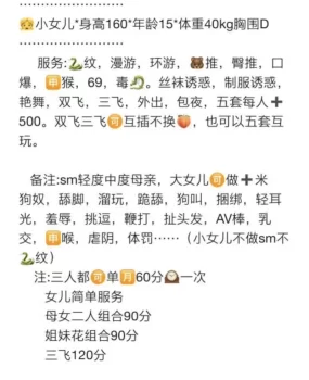 母女三飞好爽