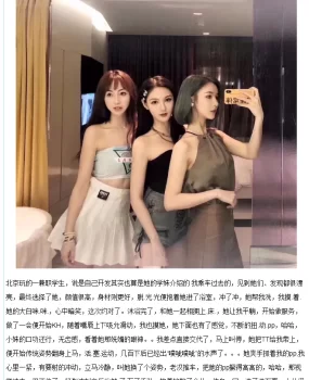 巨大骗子,北苑这块。死全家。
